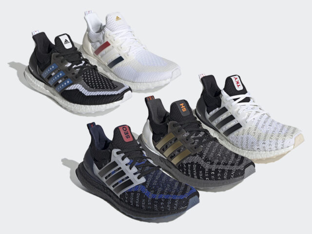 You can pick up the adidas Ultraboost 2.0 ‘City Pack’ today